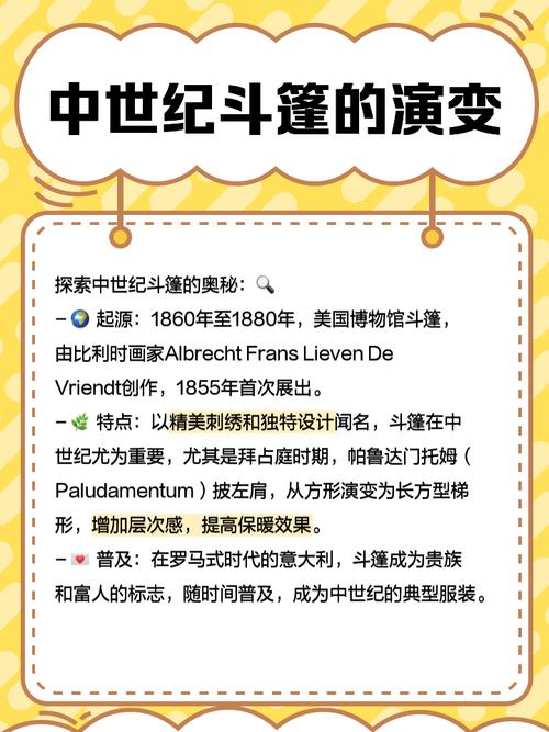 黑五类独立站斗篷技术究竟是怎样的神秘技术？