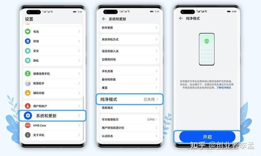 Android静默安装技术有哪些应用场景？