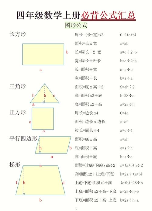 如何根据输入的三边长度判断三角形的类型并计算面积？