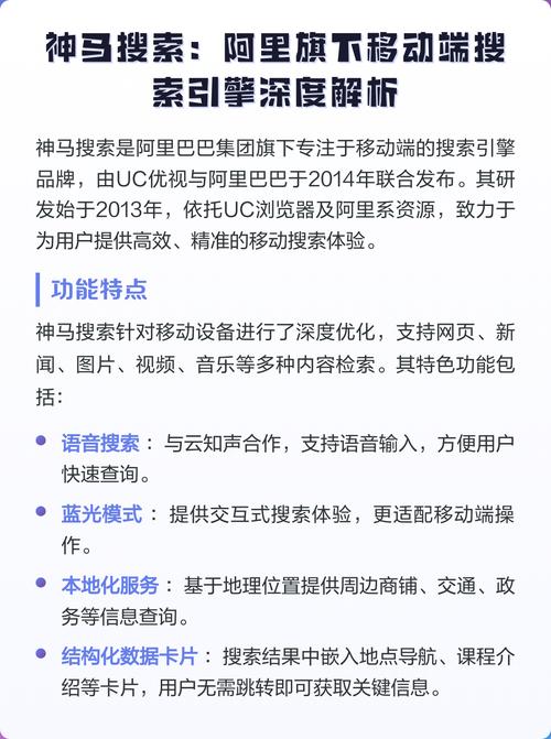 搜索引擎是如何深度解析网页内容并实现精准搜索的？
