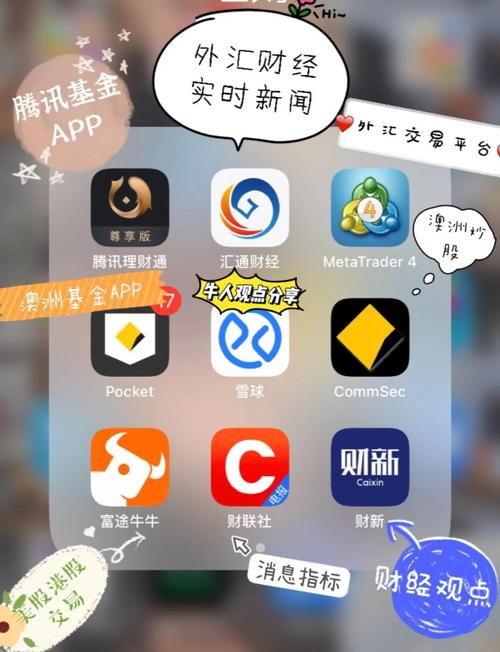 Eclipse开发的理财通APP，适合家庭用户使用吗？