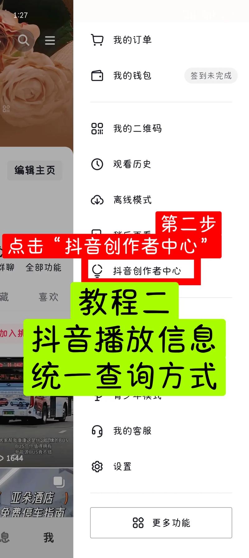 抖音如何轻松实现浏览量翻倍，快速提升视频观看次数？