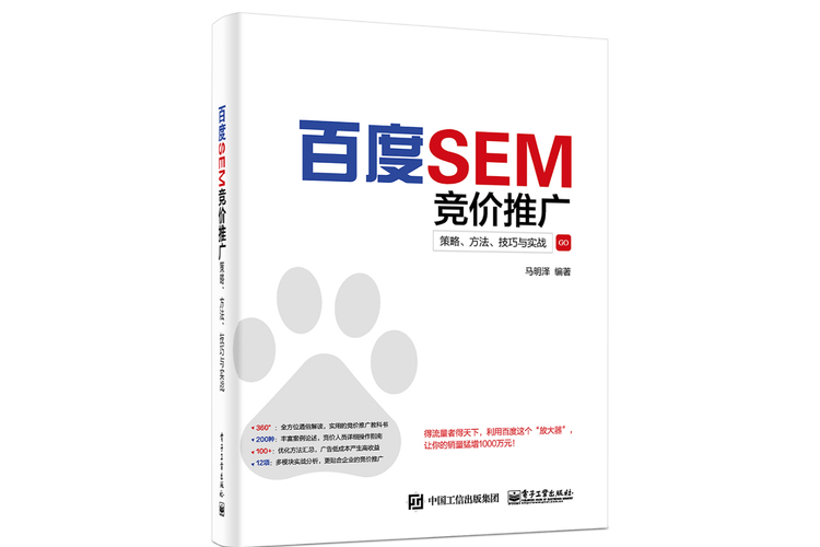 如何合理分配sem百度竞价预算以实现最大效益？