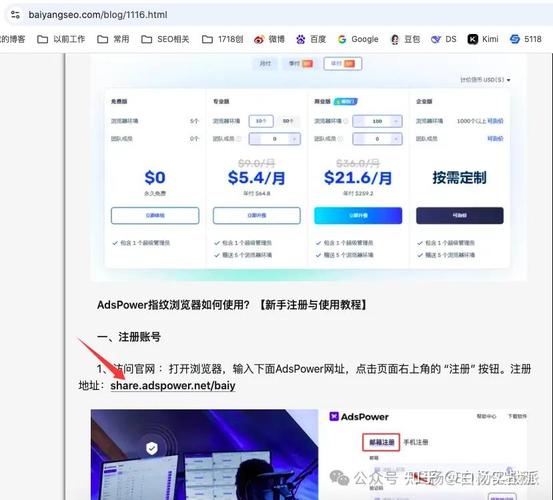 谷歌近期是否对搜索算法进行了更新调整？