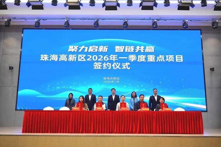 珠海SEO厂家分布广泛，有哪些潜力巨大、机遇众多的区域值得投资？