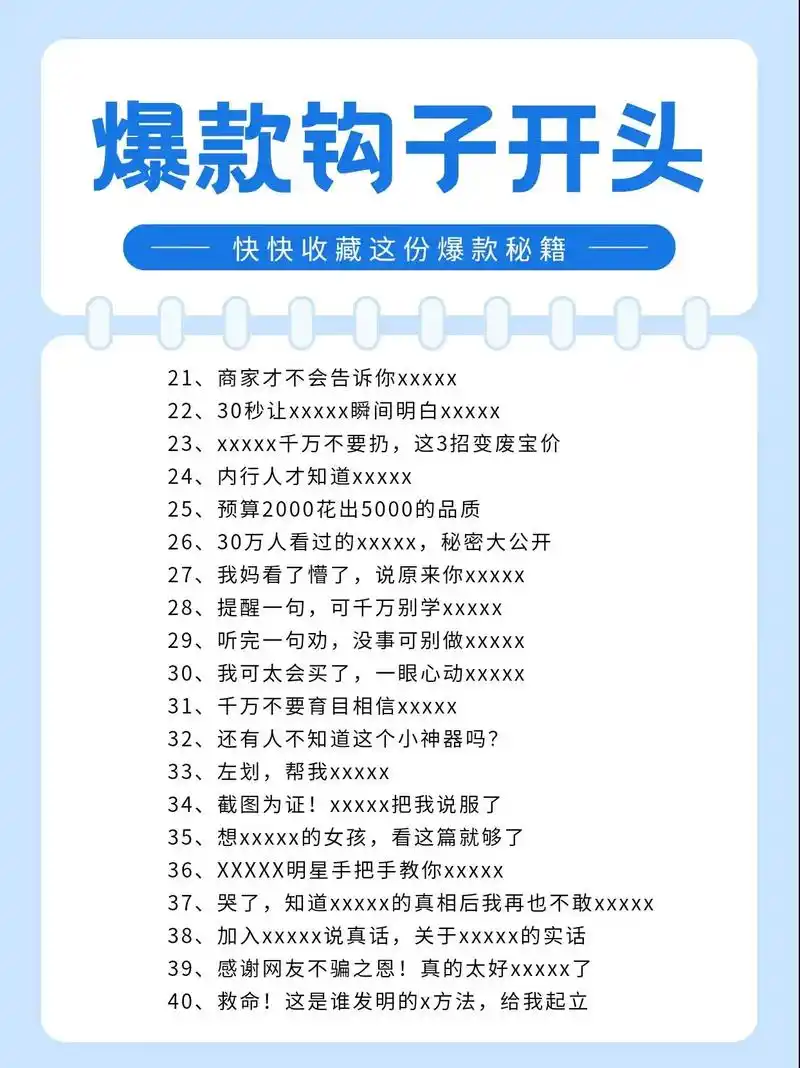 抖音图片如何优化SEO，提升搜索排名？