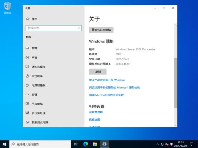 2021年新款电脑公司是否提供win7系统下载服务？