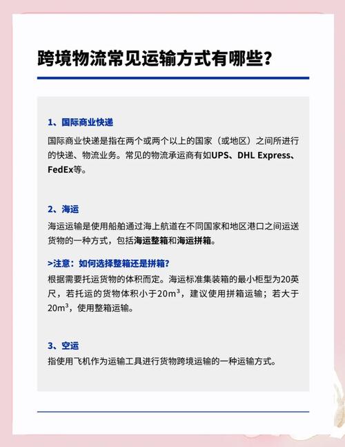如何通过提升快递速度，成为电商体验的加速器？