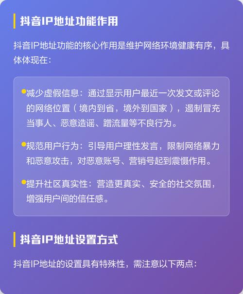 如何快速查询IP地址的精确地理位置信息？