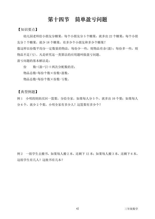 2014省赛糖果分配试题如何解答？