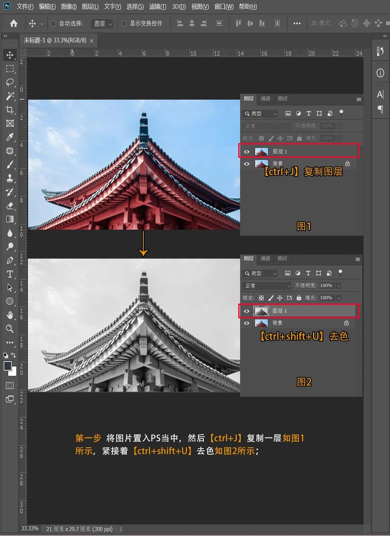 如何用OpenCV将彩色照片转换为卡通风格的素描效果？