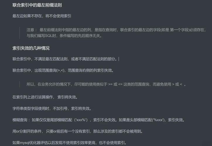 MySQL Performance Schema如何深入解析与优化？