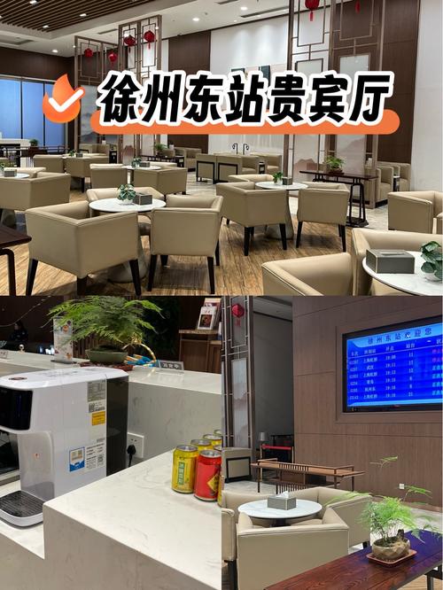 徐州高铁站有独立包间吗？实测清单教你避坑省力！