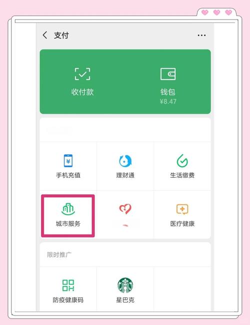 微信支付购物神器，一触即达，哪里能找到这样的便捷支付方式呢？