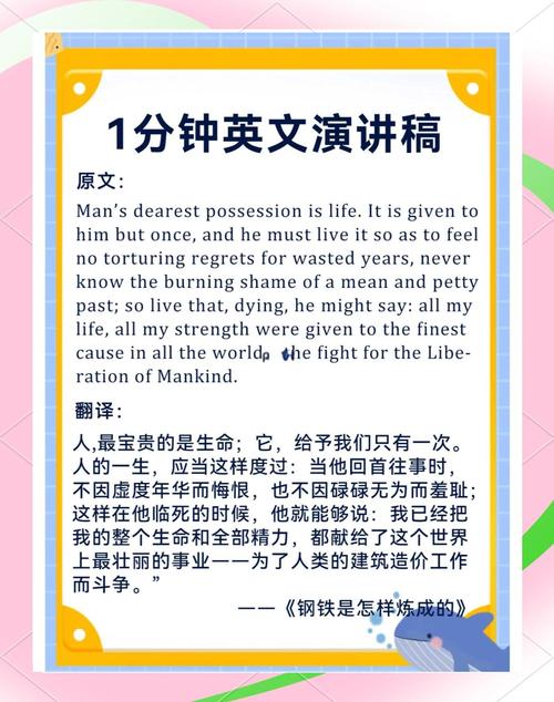 What is the first stage of the [English] word learning process called?