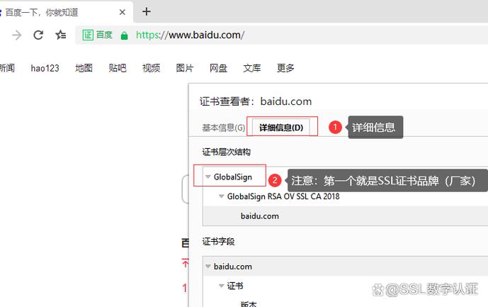 如何用PHP代码检测网站SSL证书并确认其能否正常访问？