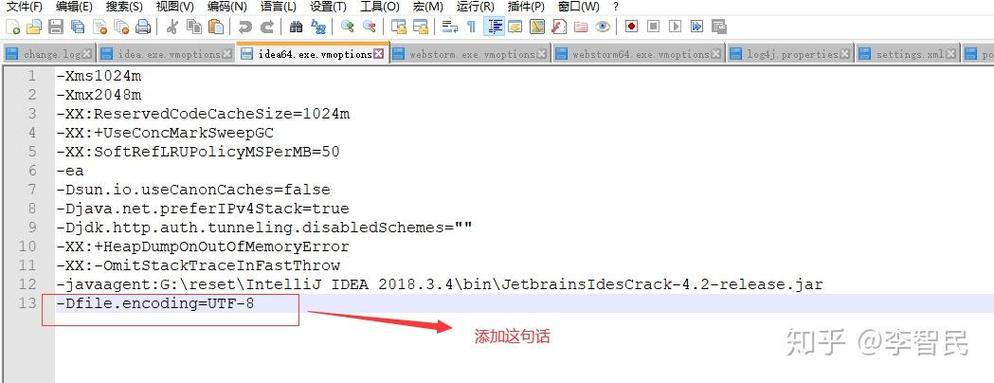 如何有效解决idea与tomcat日志中的乱码问题？