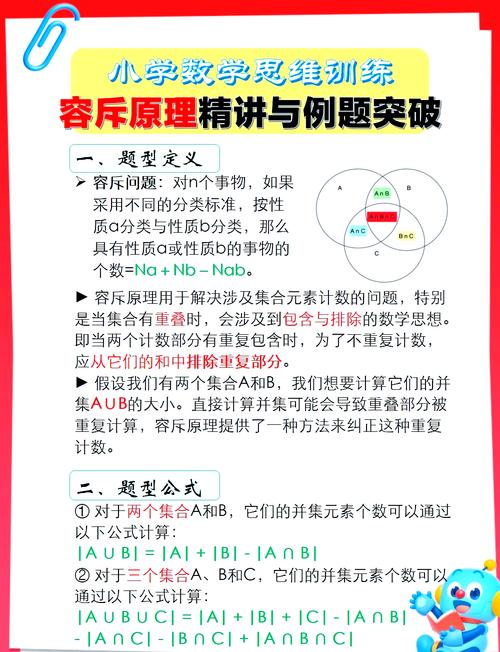 poj2773如何运用二分和容斥原理求解欧拉函数？