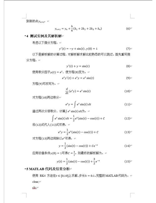 如何快速掌握Python中Matlab库的详细使用方法？