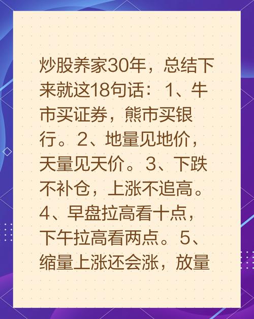 为什么我们总能在交易中持续成功，背后到底有哪些秘诀？