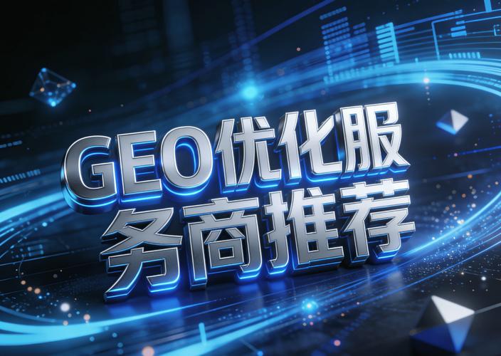 北京地区有哪些网络营销公司值得信赖，哪家更靠谱呢？