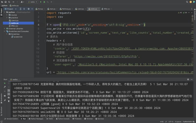如何用Python编写程序爬取并深入分析电商平台的用户评论？