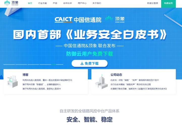 2026年有哪些营销反作弊方案？设备指纹工具哪家更安全靠谱？