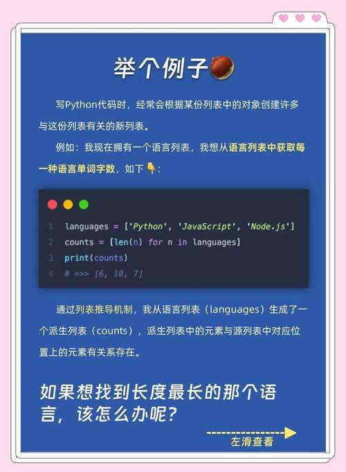Python的zip函数如何正确应用在列表组合上？
