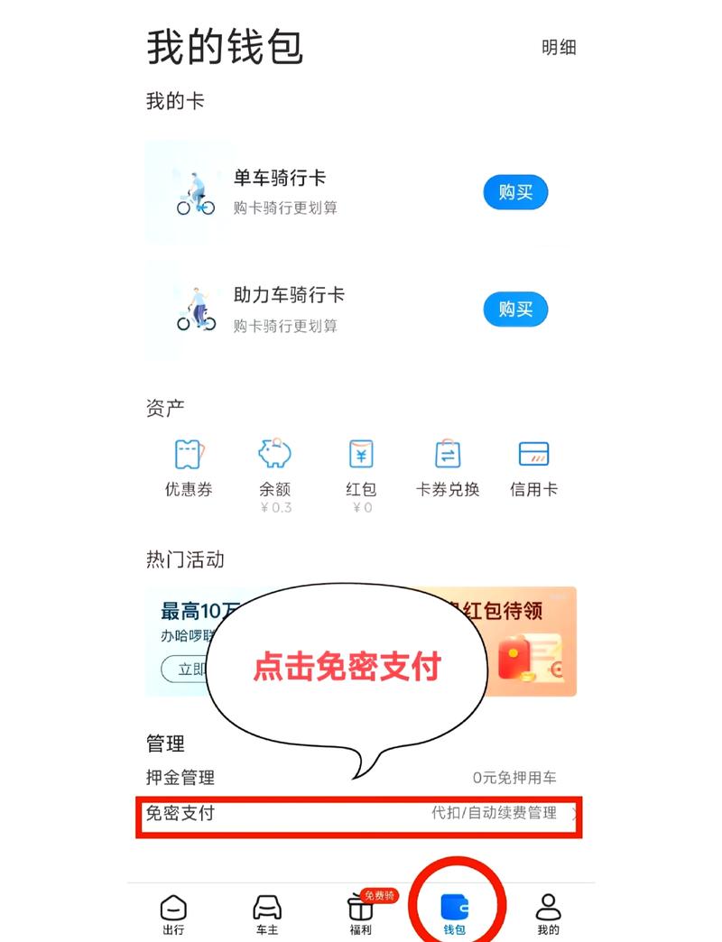 百度网讯科技公司扣款如何操作才能解除？