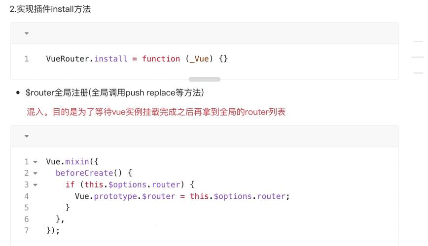Vue-Router同一页面二次访问为何不刷新页面？