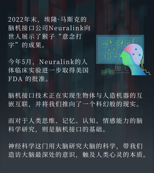 对话新纪元启航，我们如何开启全新的交流时代？