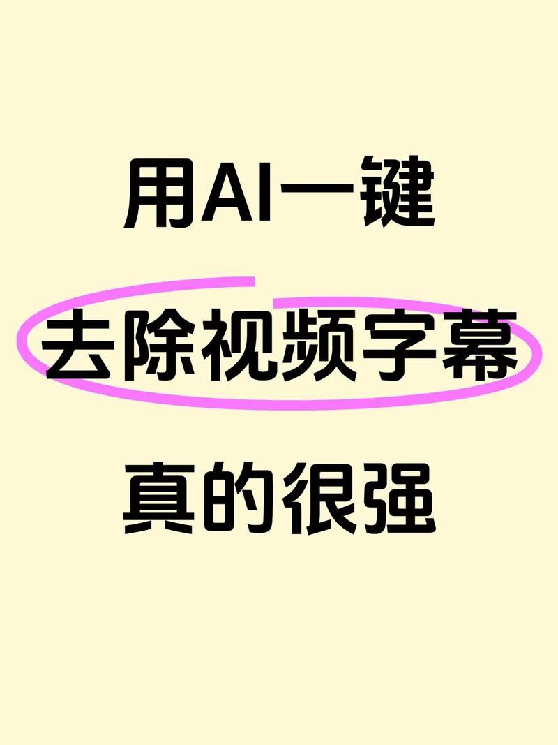 如何轻松破解视频难题，只需一招就能搞定？