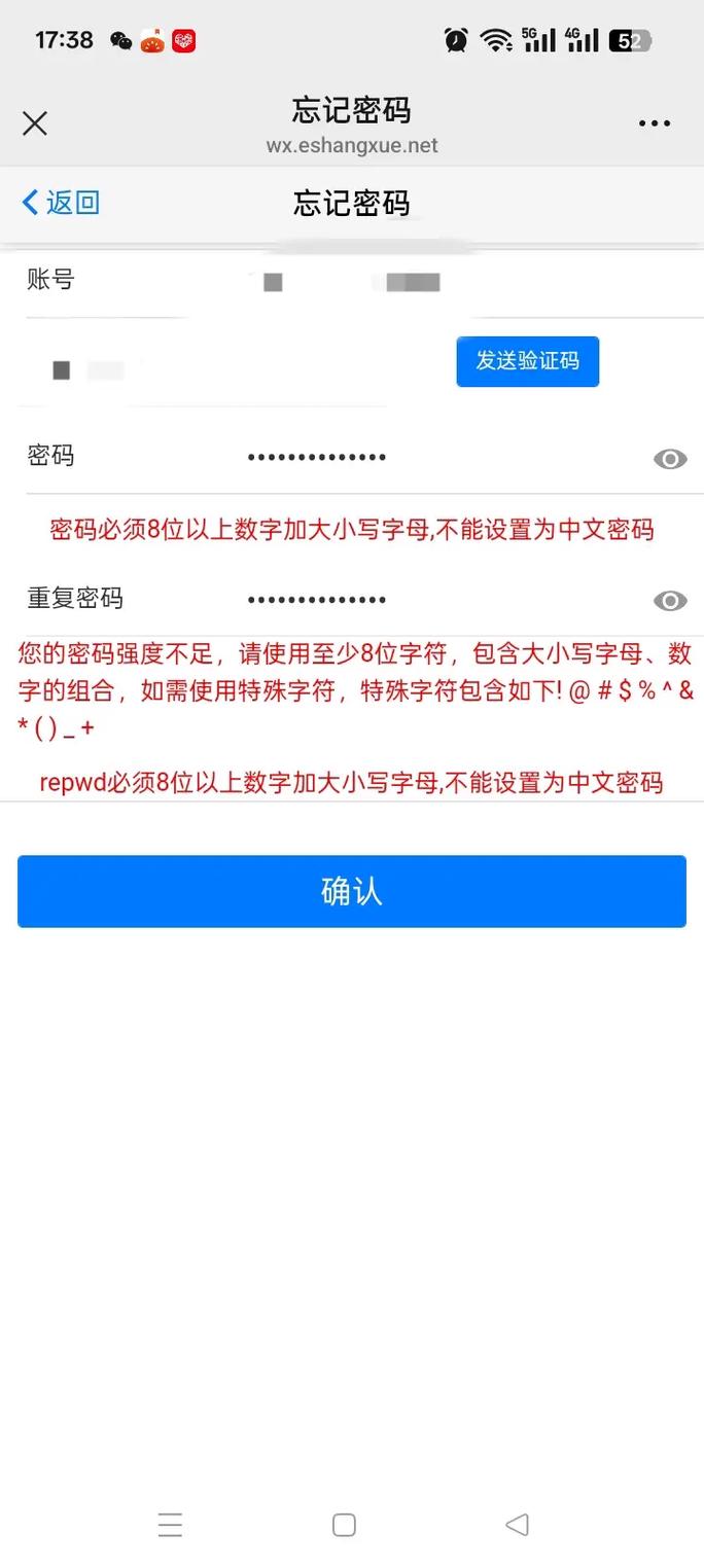 注册GitHub账号时，如何解决遇到的复杂密码设置问题？