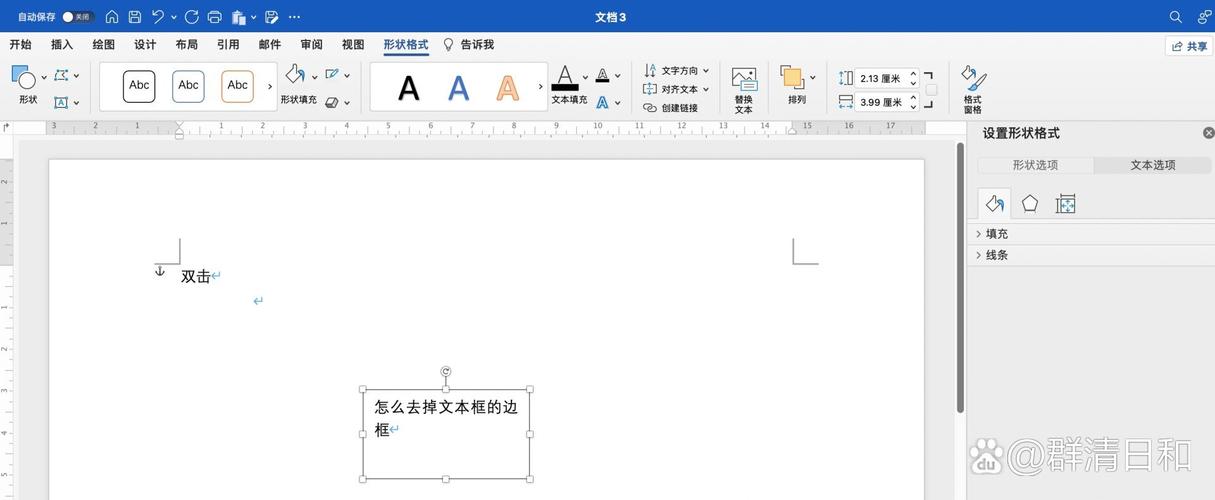 如何将ASP.NET中的文本框设置为不可编辑状态？