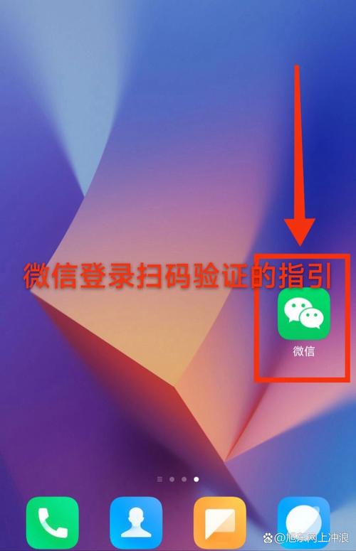 如何通过微信公众号快速获取用户唯一标识openid？