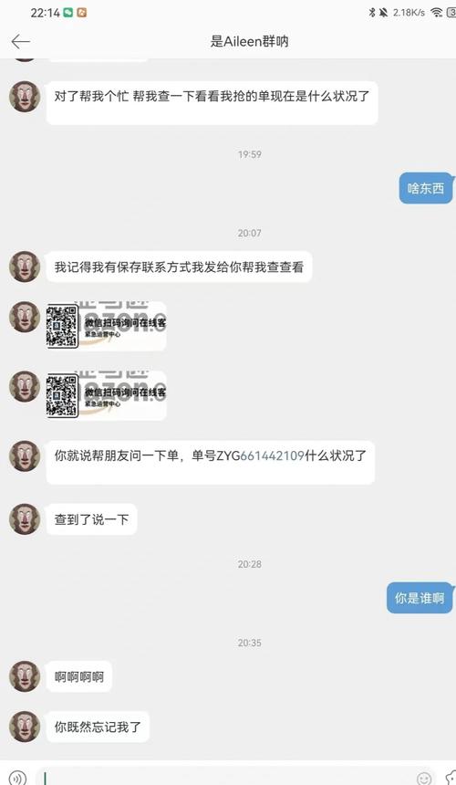微博账号仿冒风险高，如何辨别真伪？