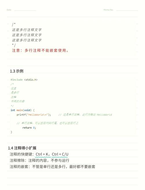 C语言中传值传址如何区分，能否详细解释一下？