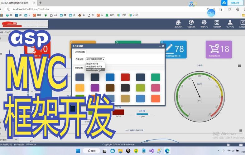 如何高效利用asp.net-mvc资源文件，实现ASP.NET MVC最佳实践？
