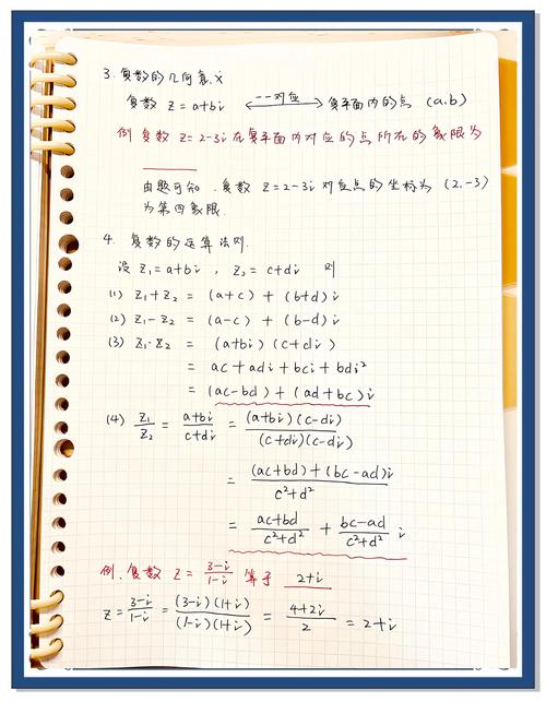 吴恩达《Machine Learning》Jupyter Notebook版完整笔记含图解、公式、习题，哪里可以找到？