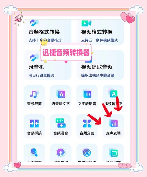 如何利用 ZEGO SDK 在 Android 上实现变声、混响及立体声效果？