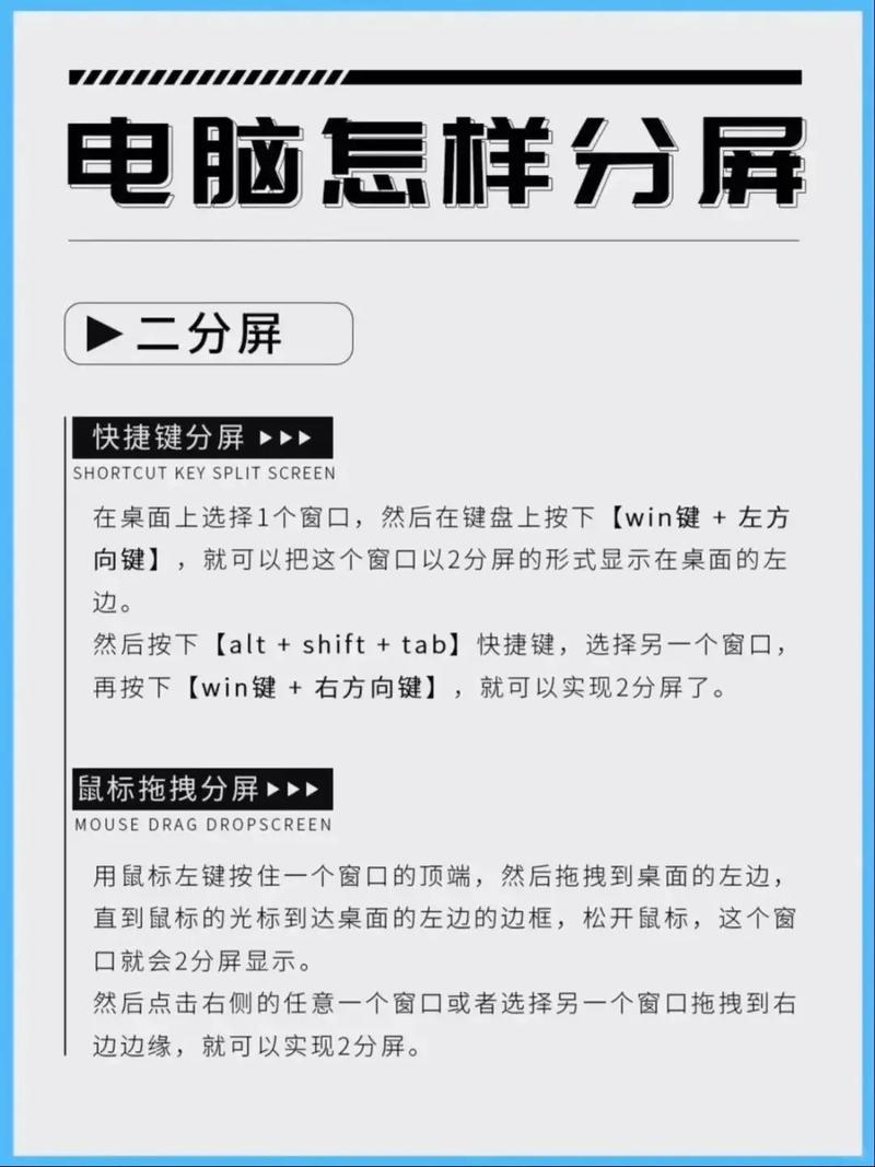 如何高效使用Sublime Text 3进行多窗口分屏操作？