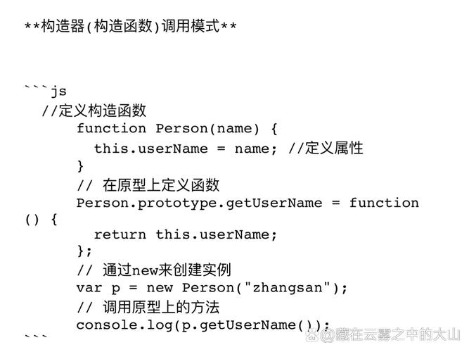 如何运用JavaScript的call和apply方法实现不同对象间的函数调用？