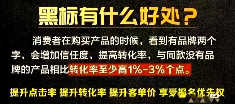 拼多多口碑和红书爆款，哪个传播力惊人？