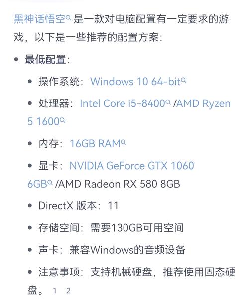 电脑配置是什么意思？3分钟内如何快速掌握电脑配置的基本知识？