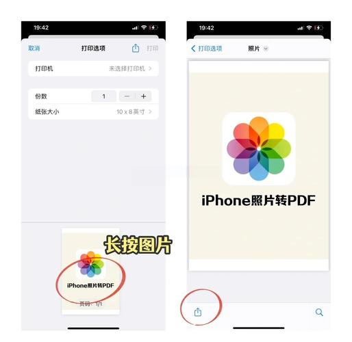如何解决JavaScript在移动端拍摄图片时自动旋转90度的问题？