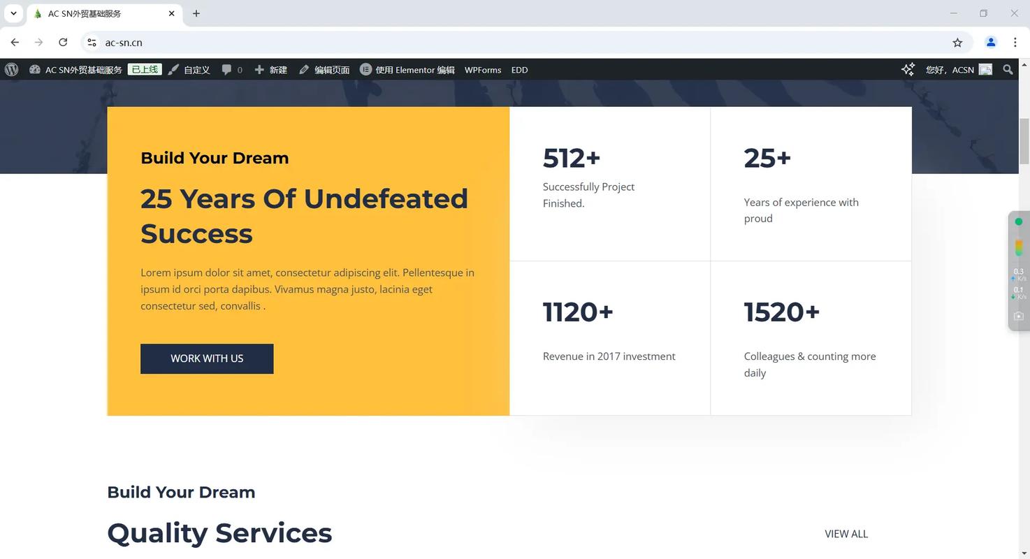 dedecms模板具体指的是什么？