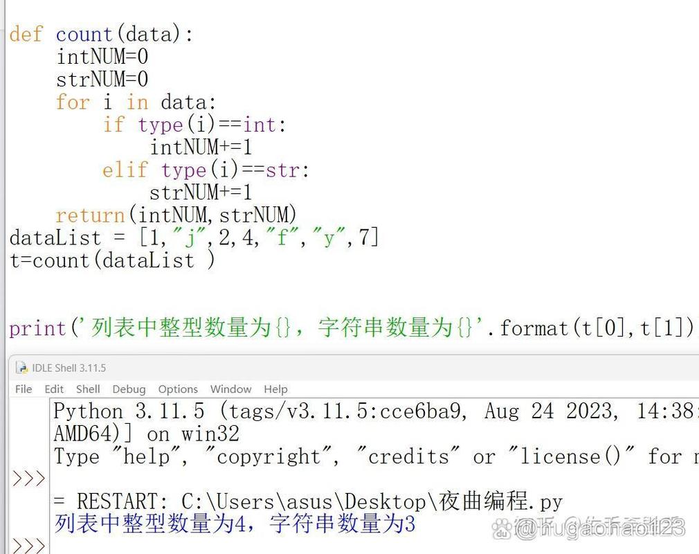 如何用Python统计列表中每个元素出现的次数？