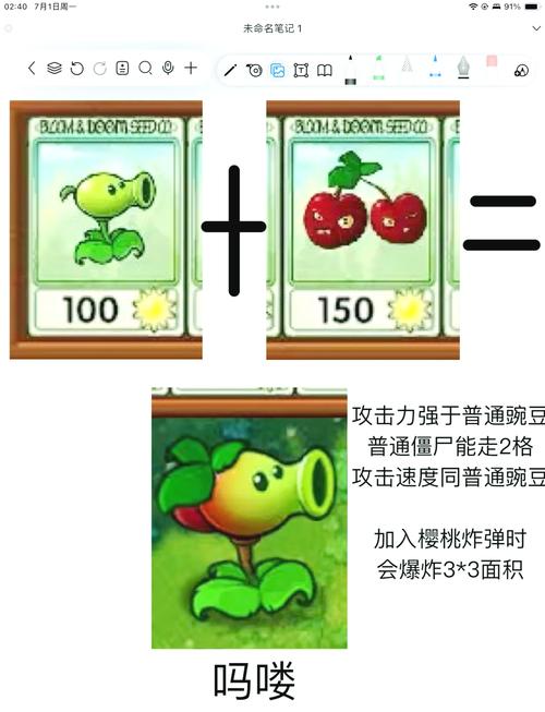 豌豆荚游戏排行榜上，有哪些长尾词可以吸引玩家关注？