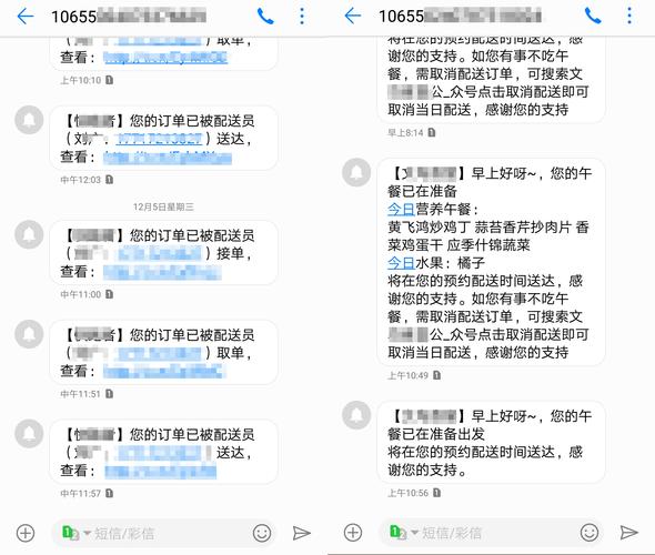 外卖系统短信通知功能如何实现，能针对不同订单状态精准推送？