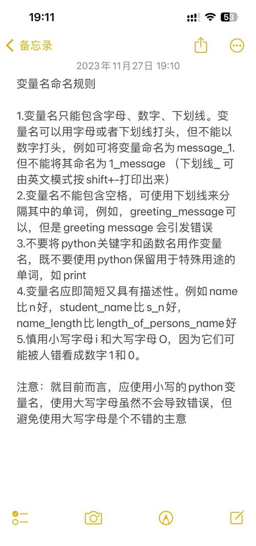 Python入门教程第一节：如何进行字符串基本操作？